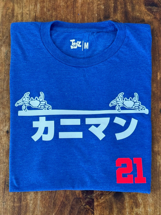 Cangrejeros Japanese Shirt